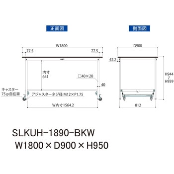 実験用軽量作業台/ワンタッチキャスター付き_高耐薬品ケミテクト天板_ワークテーブルLABシリーズ_実験用ラボテーブル 山金工業