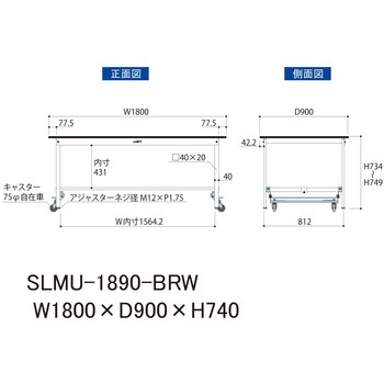 実験用軽量作業台/ワンタッチキャスター付き_指紋レスメラミン天板_ワークテーブルLABシリーズ_実験用ラボテーブル 山金工業