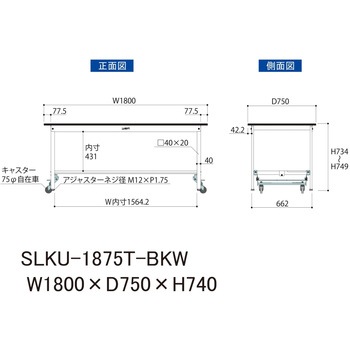 実験用軽量作業台/ワンタッチキャスター付き_高耐薬品ケミテクト天板_半面棚付き_ワークテーブルLABシリーズ_実験用ラボテーブル 山金工業
