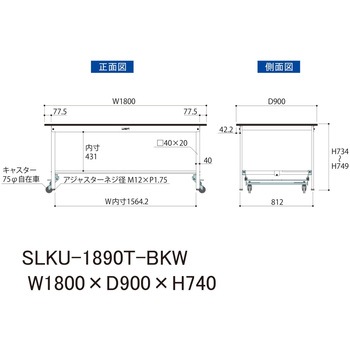 実験用軽量作業台/ワンタッチキャスター付き_高耐薬品ケミテクト天板_半面棚付き_ワークテーブルLABシリーズ_実験用ラボテーブル 山金工業
