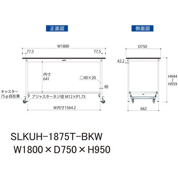 実験用軽量作業台/ワンタッチキャスター付き_高耐薬品ケミテクト天板_半面棚付き_ワークテーブルLABシリーズ_実験用ラボテーブル 山金工業