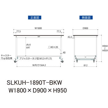 実験用軽量作業台/ワンタッチキャスター付き_高耐薬品ケミテクト天板_半面棚付き_ワークテーブルLABシリーズ_実験用ラボテーブル 山金工業