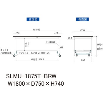 実験用軽量作業台/ワンタッチキャスター付き_指紋レスメラミン天板_半面棚付き_ワークテーブルLABシリーズ_実験用ラボテーブル 山金工業