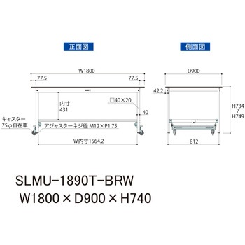 実験用軽量作業台/ワンタッチキャスター付き_指紋レスメラミン天板_半面棚付き_ワークテーブルLABシリーズ_実験用ラボテーブル 山金工業