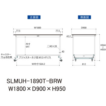 実験用軽量作業台/ワンタッチキャスター付き_指紋レスメラミン天板_半面棚付き_ワークテーブルLABシリーズ_実験用ラボテーブル 山金工業
