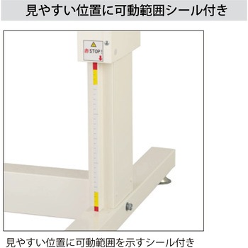 実験用軽量作業台/昇降タイプ_高耐薬品ケミテクト天板_ワークテーブルLABシリーズ_実験用ラボテーブル 山金工業