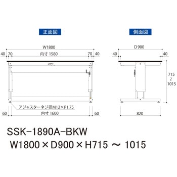 実験用軽量作業台/昇降タイプ_高耐薬品ケミテクト天板_ワークテーブルLABシリーズ_実験用ラボテーブル 山金工業