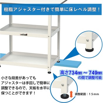 軽量作業用/固定式_天板付き150ワゴン_低圧メラミン天板_ワークテーブル150シリーズ 山金工業