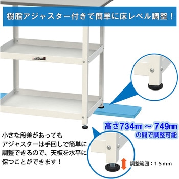 軽量作業用/固定式_天板付き150ワゴン_RoHS2指令対応塩ビシート天板_ワークテーブル150シリーズ 山金工業