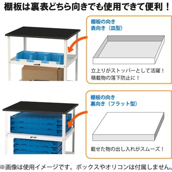 実験用/軽量作業用/固定式_天板付きラボワゴン_高耐薬品ケミテクト天板_ワークテーブルLABシリーズ 山金工業