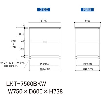 実験用/軽量作業用/固定式_天板付きラボワゴン_高耐薬品ケミテクト天板_ワークテーブルLABシリーズ 山金工業