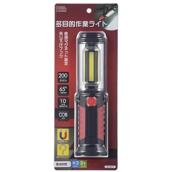 多目的作業ライト 200ルーメン COB LED マグネット・フック付き オーム電機