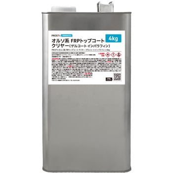 オルソ系 FRPトップコート(ゲルコート/インパラフィン)  クリヤー 透明 PROST's