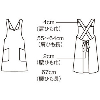 エプロン レディス ブルー/ フリー 住商モンブラン