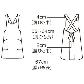 エプロン レディス ラベンダー/ フリー 住商モンブラン