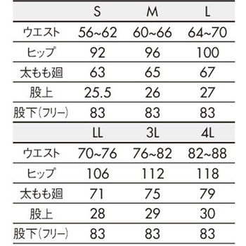ナースパンツ 住商モンブラン