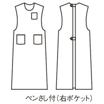 予防衣 兼用ノースリーブ 住商モンブラン