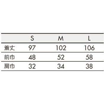 予防衣 兼用ノースリーブ 住商モンブラン