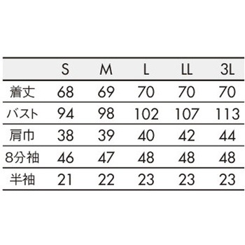 ケーシー レディス 8分袖 住商モンブラン