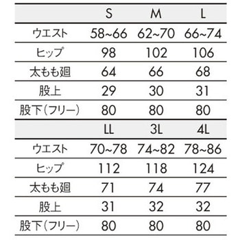 ナースパンツ 住商モンブラン