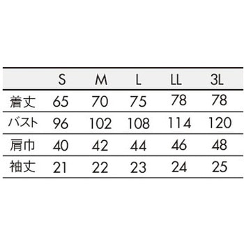 ニットシャツ 兼用 半袖 住商モンブラン