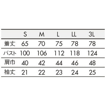 ニットシャツ 兼用 半袖 住商モンブラン