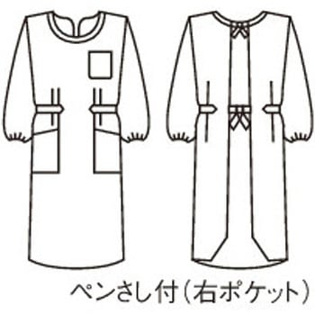 予防衣 レディス 長袖 住商モンブラン