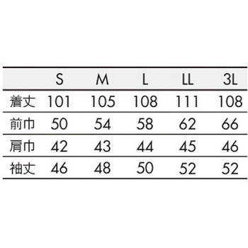 予防衣 レディス 長袖 住商モンブラン