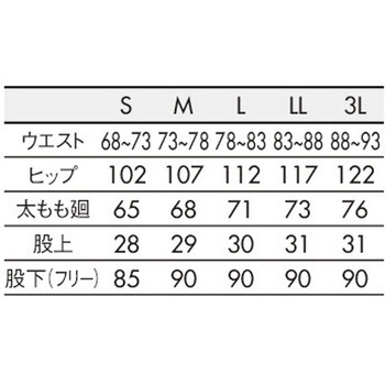 パンツ メンズ 住商モンブラン