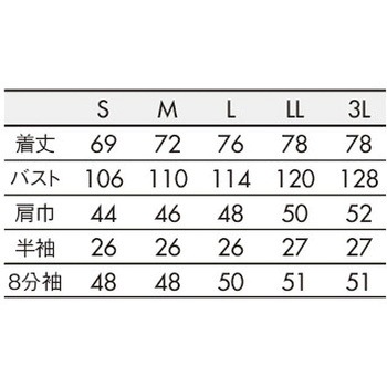 ケーシー メンズ 8分袖 住商モンブラン