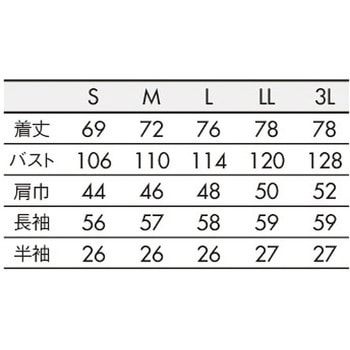 ケーシー メンズ 長袖 住商モンブラン