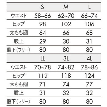 パンツ レディス 住商モンブラン