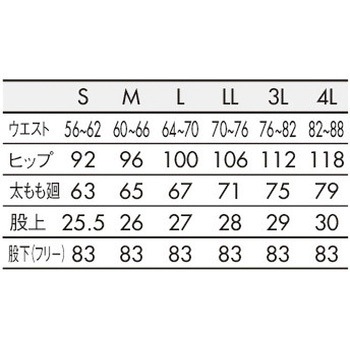 ナースパンツ 住商モンブラン