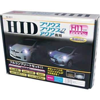 RS-6011 HIDヘッドランプキット 1セット(2個) レミックス 【通販