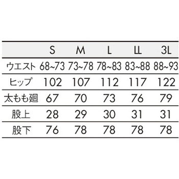 パンツ メンズ 住商モンブラン