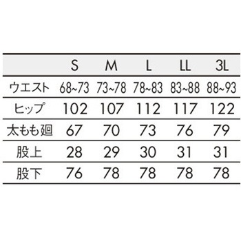 パンツ メンズ 住商モンブラン