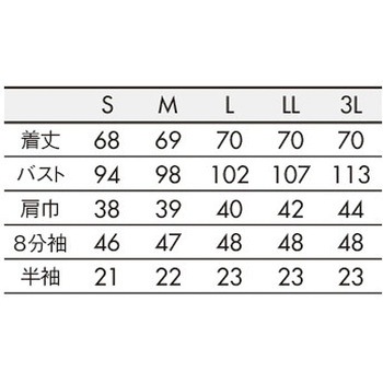ケーシー レディス 8分袖 住商モンブラン