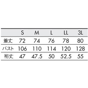スクラブ メンズ 半袖 住商モンブラン