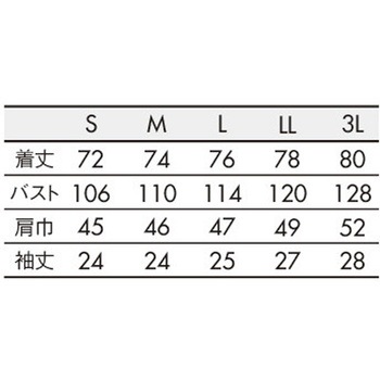 ジャケット メンズ 半袖 住商モンブラン