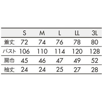 ジャケット メンズ 半袖 住商モンブラン