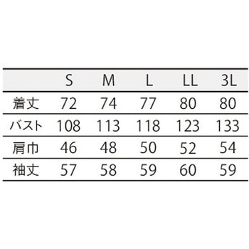ドクターブレザーメンズ長袖S 住商モンブラン