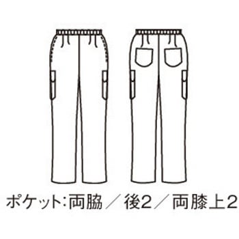 ニットカーゴパンツ レディス 住商モンブラン