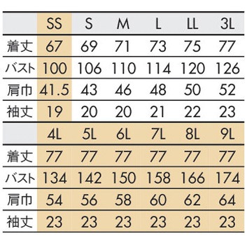 スクラブ 兼用 半袖 住商モンブラン