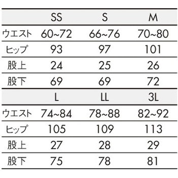 ニットパンツ 兼用 住商モンブラン