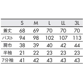 ケーシー レディス 7分袖 住商モンブラン