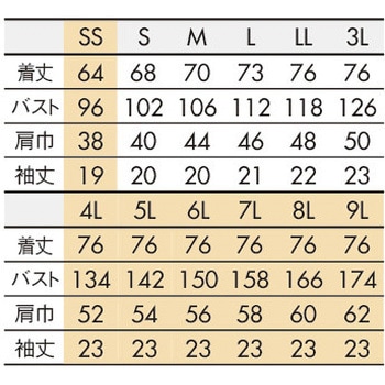 スクラブ 兼用 半袖 住商モンブラン