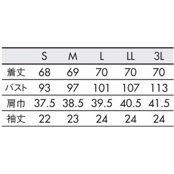 ナースジャケット 半袖 住商モンブラン