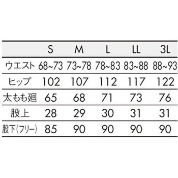 パンツ メンズ 住商モンブラン