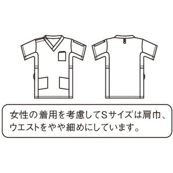 スクラブ 兼用 半袖 住商モンブラン