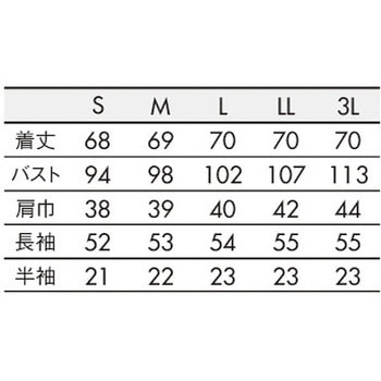 ケーシー レディス 長袖 住商モンブラン